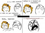 мем5.jpg