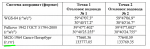 upload_2018-3-19_9-45-11.png