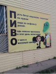 pivo.jpg