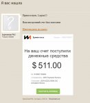 переписка.jpg