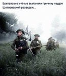 разведка.jpg