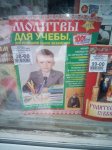 1525173952_svezhak-18.jpg