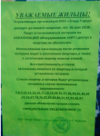 upload_2018-5-10_8-47-1.png