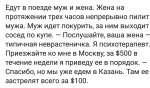 псих.jpg
