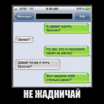 1423472100_demki-26.png