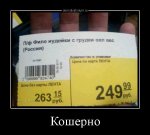 1506927022_demotivatory-8.jpg