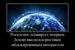 1526540624_demotivatory-13.jpg