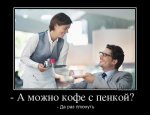 1526540584_demotivatory-10.jpg