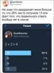 comments-03032018-016.jpg