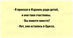 odesskiy-umor-12.jpg