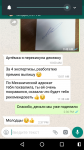 Screenshot_20180801-145451.png