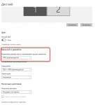 Ashampoo_Snap_12 сентября 2018 г._13h11m35s_006_.png