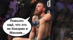 кокорин.jpg