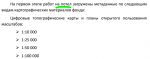upload_2018-11-21_13-25-45.png