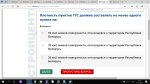 Интересный вопросик4.jpg