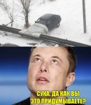греется.jpg