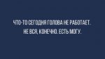 anekdoty-smeshnye-do-slez-2-aprelya-3_newsdetailed_png.jpg