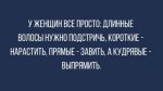 anekdoty-korotkie-i-smeshnye-2_newsdetailed_png.jpg