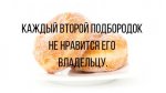 anekdoty-luchshee-za-den-15-shtuk-2_newsdetailed_png.jpg