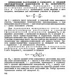 QIP Shot - Screen 2970.jpg