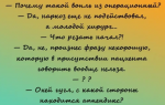 аппендикс.png