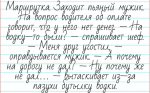 маршрутка.png