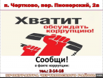 upload_2019-7-15_7-31-45.png