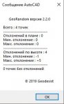 Снимок.JPG
