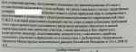 отказ.jpg