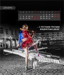 19-42-05-eroticheskiy_kalendar_dumskoy12.jpg