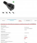 Питание таха1.jpg