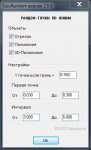 GeoRandom_Points_Along_Line.JPG