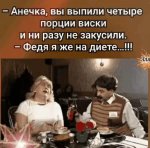 диета.jpg