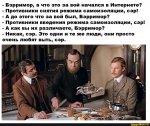 Берримор.JPG