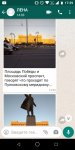 Ленинград (2).jpg