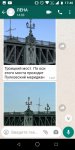 Ленинград (3).jpg