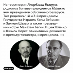 президенты.png