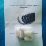 proyavoshnaya+InstaUtility_-00_CEyEaZ5DuUB_11-118837601_350574002995013_7488282359921190960_n.jpg