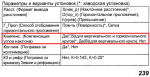 upload_2020-11-13_19-45-46.png