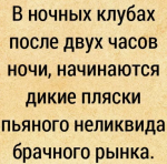 upload_2021-2-12_15-38-22.png
