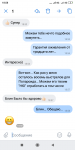 Screenshot_2021-06-22-18-58-43-007_com.vkontakte.android.png