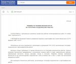 ПТБ-88.jpg