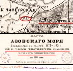 Фрагмент карты Азовск. моря, 1905 г. (1331_009_00778).jpg