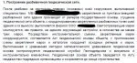 upload_2021-9-23_17-56-38.png