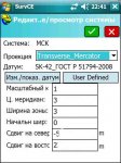 Проекция.jpg