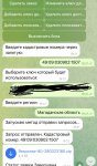 7515D2FE-BB3E-4EC7-9E3A-6043F89C3E7F.jpeg