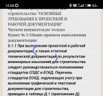 Screenshot_2023-01-29-12-07-32-345-edit_com.yandex.browser.jpg