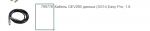upload_2023-3-13_16-21-15.png