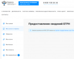 Снимок экрана 2024-06-10 150244.png