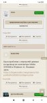 Screenshot_2024-12-07-04-38-48-377_com.android.chrome.jpg
